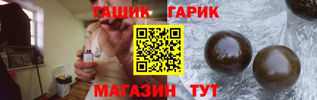 Гашиш 40% ТГК Новозыбков