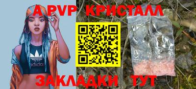 мефедрон мука Гусев