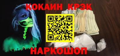 мефедрон мука Гусев