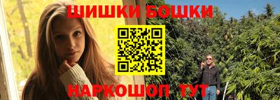 мефедрон мука Гусев
