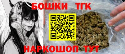 мефедрон мука Гусев