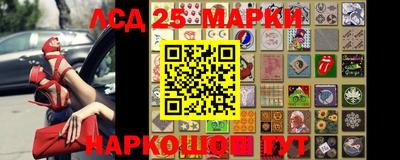 мефедрон мука Гусев