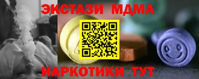 дмт Гусь-Хрустальный
