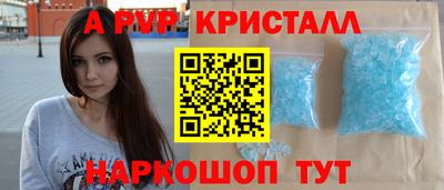 мефедрон мука Гусев