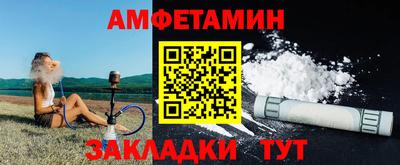 мефедрон мука Гусев