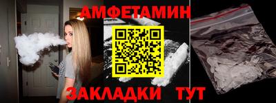 apvp Гусиноозёрск