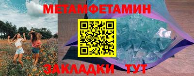 apvp Гусиноозёрск