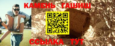 apvp Гусиноозёрск
