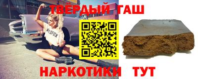 apvp Гусиноозёрск