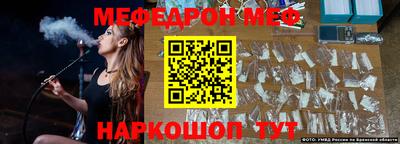 мефедрон мука Гусев