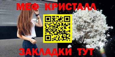 дмт Гусь-Хрустальный
