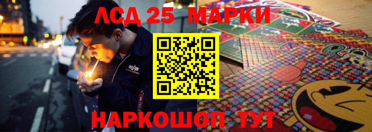 Новозыбков  Лсд 25 экстази ecstasy  Вход с VPN 