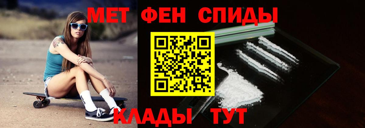 Первитин Декстрометамфетамин 99.9% Новозыбков