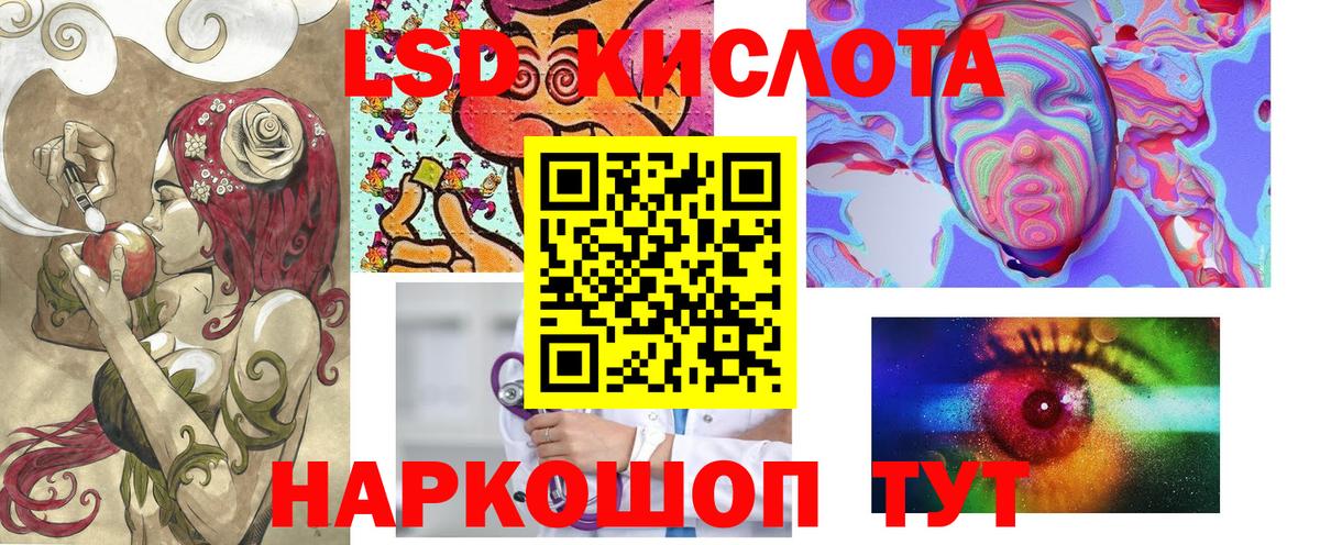 Наркотические марки 1,8мг Новозыбков