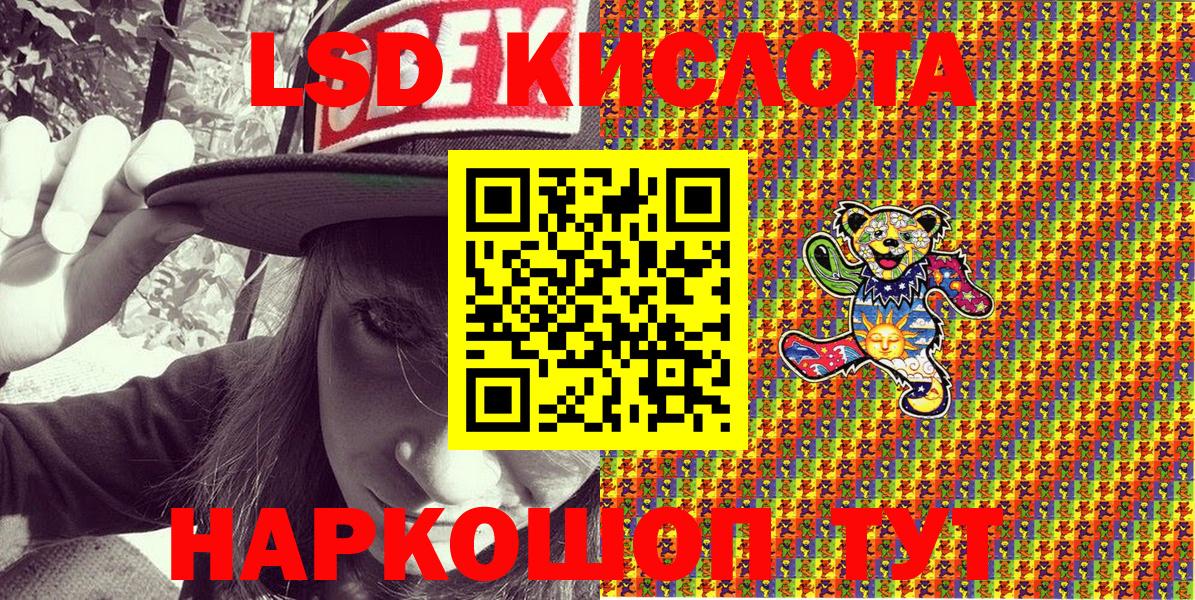 Новозыбков  Марки N-bome 1,5мг  закладка  Вход с VPN 