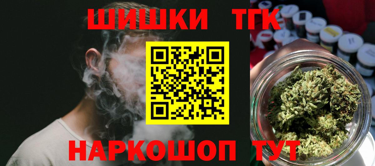 Новозыбков  Бошки марихуана White Widow  Канабис сатива  Конопля тримм  Вход с VPN 