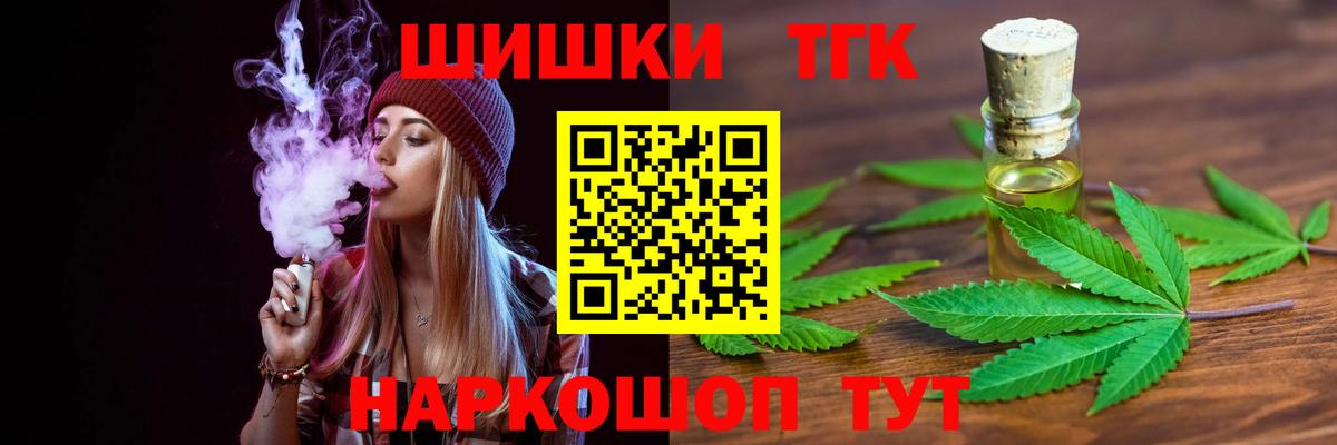 Конопля конопля Новозыбков